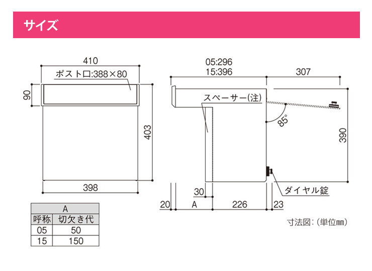 YKKAP】埋込ポスト エクステリアポストG3型 GPB-3 2段ブロック用 郵便ポスト・宅配ボックスの激安販売 エクストリム