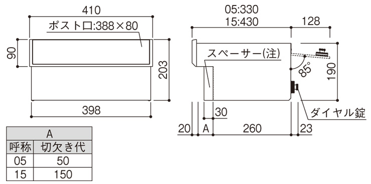 エクステリアポストG3型 サイズ