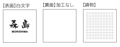 福彫 ガラス表札 クリアーガラス（200角）クリアーガラス（白文字）＆アルミ鋳物 GPL-203K デザイン