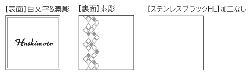 福彫 ガラス表札 クリアーガラス（200角）クリアーガラス(白文字＆素彫)&ステンレスブラック GPL-215K デザイン