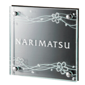 福彫 ガラス表札 クリアーガラス（白文字＆素彫）＆ステンレスブラック GPL-528K アイキャッチ