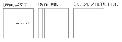 福彫 クリアーガラス（180角）クリアーガラス（黒文字＆素彫）＆ステンレス GPL-808K デザイン