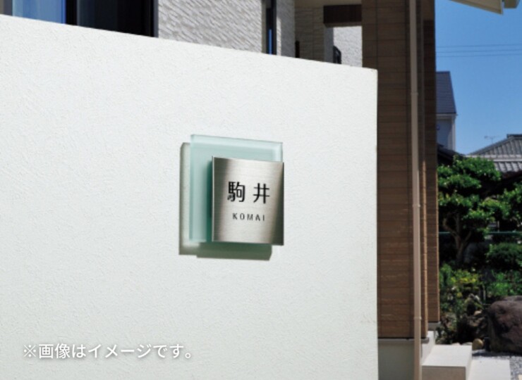 美濃クラフト ガラス表札 フラットガラス 150角 GS-1 使用イメージ