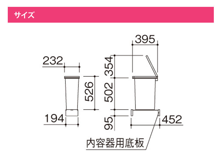 四国化成】ゴミストッカー HM1型用オプション 内容器セット 郵便ポスト・宅配ボックスの激安販売 エクストリム