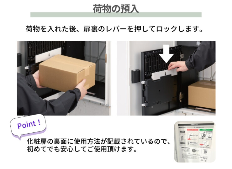 トーシンコーポレーション LED照明付門柱 MONO（モノ）GW-MONO 荷物の預け入れ
