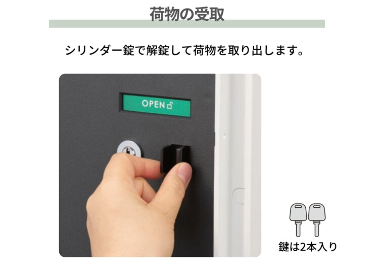 トーシンコーポレーション LED照明付門柱 MONO（モノ）GW-MONO 荷物の受け取り