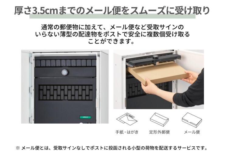トーシンコーポレーション LED照明付門柱 MONO（モノ）GW-MONO 厚さ3.5cmまでのメール便を受取可能