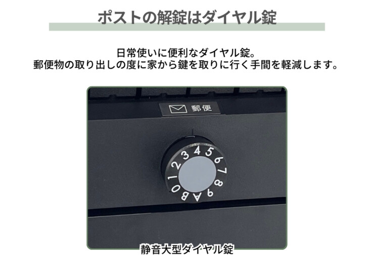 トーシンコーポレーション LED照明付門柱 MONO（モノ）GW-MONO ポストはダイヤル錠
