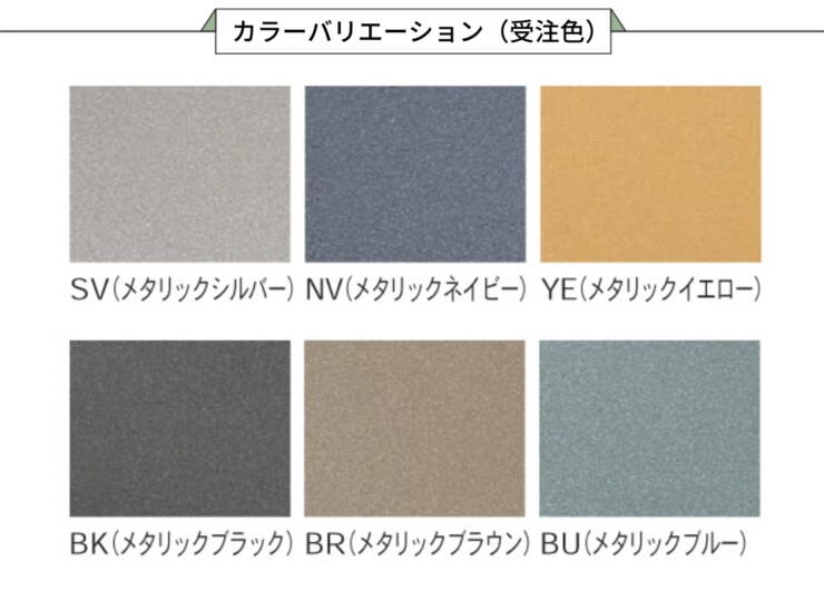 トーシンコーポレーション LED照明付門柱 MONO（モノ）GW-MONO カラーバリエーション