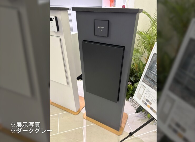 トーシンコーポレーション LED照明付門柱 MONO（モノ）GW-MONO 展示写真