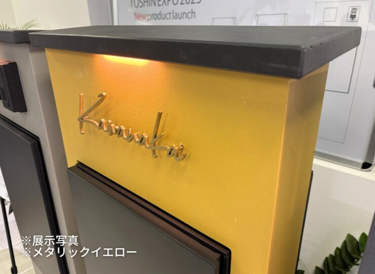 トーシンコーポレーション LED照明付門柱 MONO（モノ）GW-MONO 展示写真