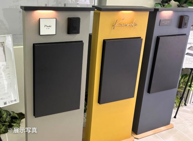 トーシンコーポレーション LED照明付門柱 MONO（モノ）GW-MONO 展示写真