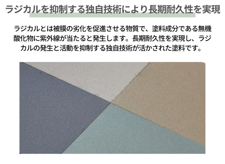 トーシンコーポレーション LED照明付門柱 MONO（モノ）GW-MONO ラジカルを抑制する独自技術により長期耐久性を実現