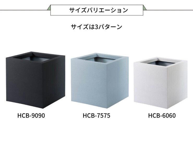 プランター FRP大型スクエア バリエーション