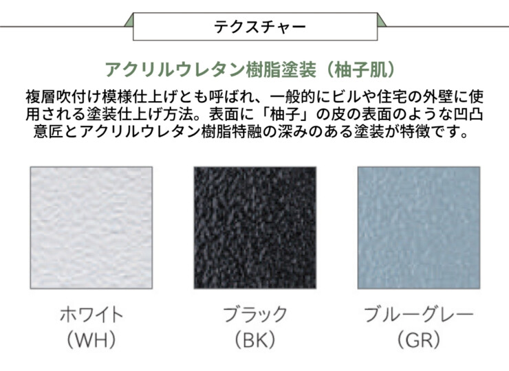 トーシンコーポレーション プランター FRP大型スクエア テクスチャー
