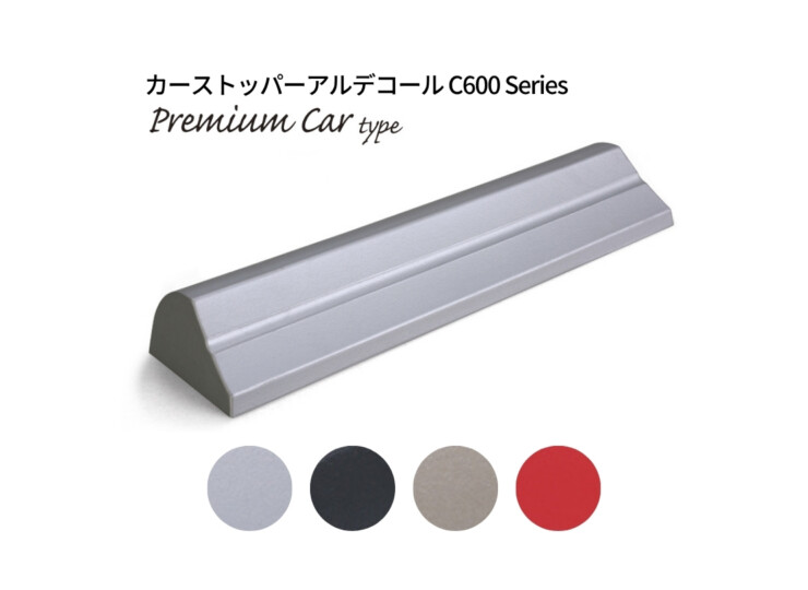 オンリーワンクラブ カーストッパーアルデコール C600シリーズ プレミアムカータイプ アイキャッチ