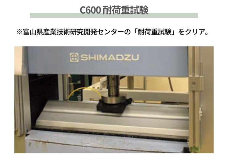 オンリーワンクラブ カーストッパーアルデコール C600シリーズ C600耐荷重試験