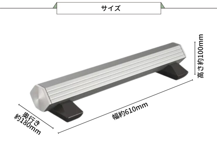 オンリーワン カーストッパー アルデコール　Flute SIX（フルートシックス）サイズ