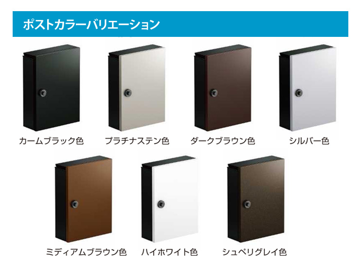 YKKAP】シンプレオ ポストユニット1型（エクステリアポストT13型 セット品） 郵便ポスト・宅配ボックスの激安販売 エクストリム