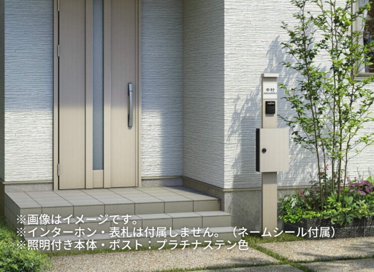 YKKAP シンプレオポストユニット1型 イメージ