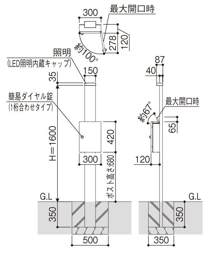 YKKAP シンプレオポストユニット1型 サイズ