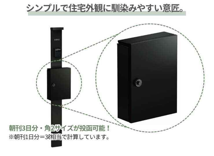 YKKAP シンプレオポストユニット1型 シンプルなポストを搭載