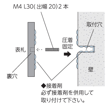 二世帯住宅向け表札HT-2