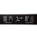 HT-53