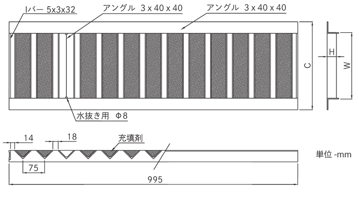 法山本店 景観グレーチングHYUシリーズ サイズ