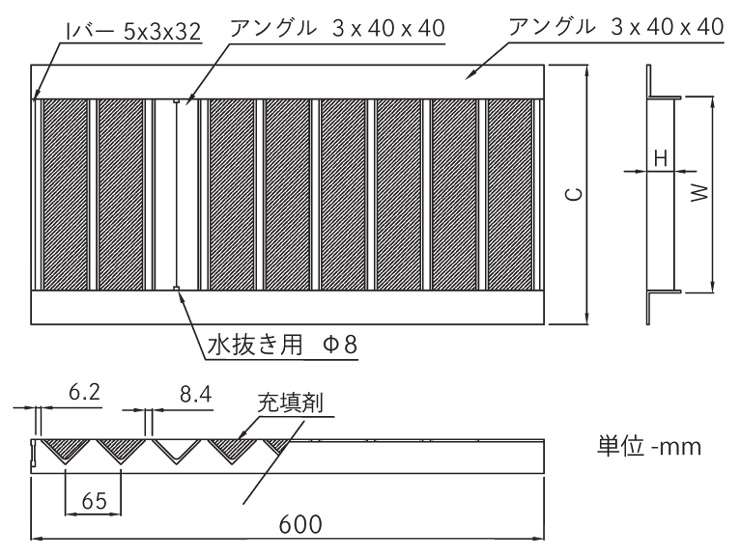 法山本店 景観グレーチングHYUP-L600 サイズ