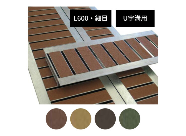 法山本店 景観グレーチングHYUP-L600 アイキャッチ