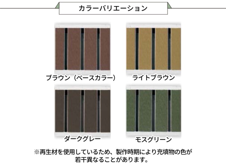 法山本店 細目型景観グレーチング HYUP-L600 カラーバリエーション