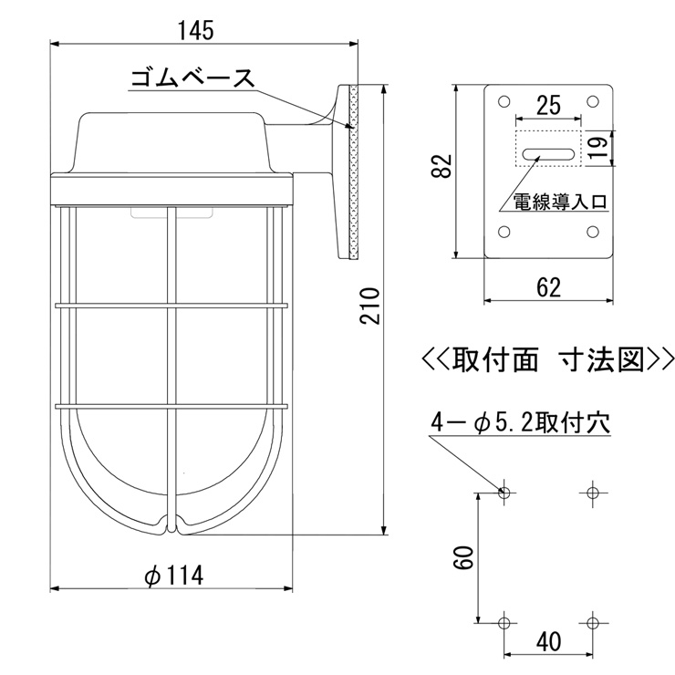 2号フランジライト サイズ