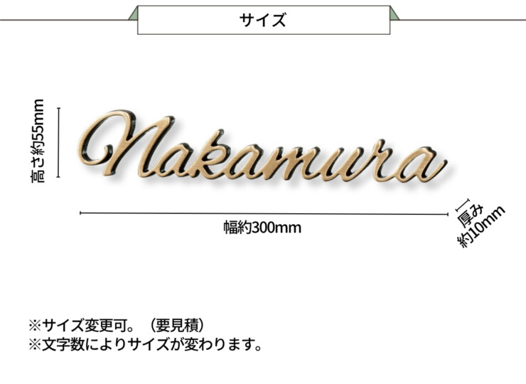 福彫 鋳物表札 デザインキャスト ブロンズ鋳物 IB-129 サイズ