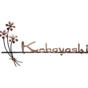 福彫 ニューブラスアイアン・レザーカット文字IR-97 アイキャッチ