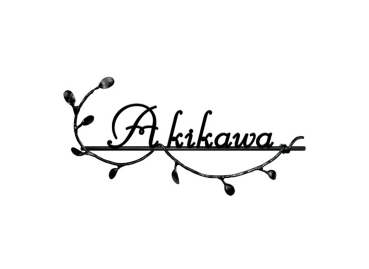 美濃クラフト アイアンクラフト表札 クラシカル 切文字タイプ IS-93 アイキャッチ