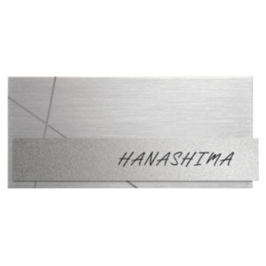 美濃クラフト チタン表札 TITAN（チタン） JTP-13 アイキャッチ