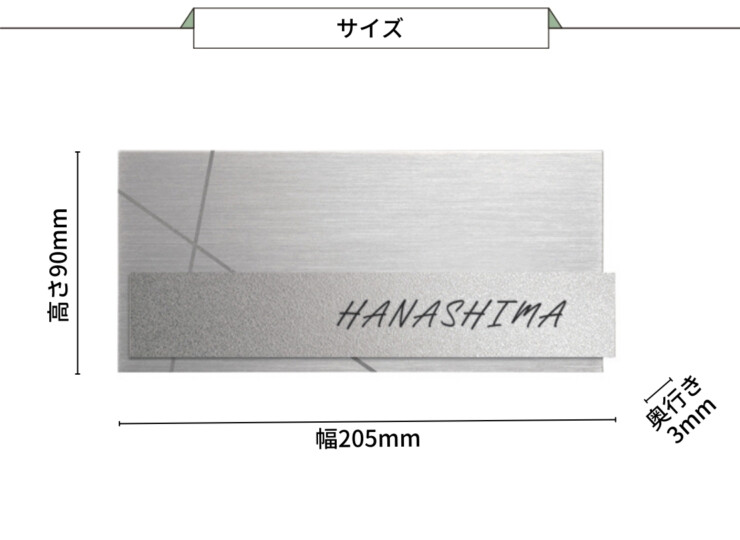 美濃クラフト チタン表札 TITAN（チタン） JTP-13 サイズ