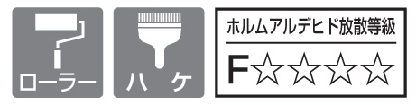 四国化成建材 ジュラックス シーラーB 標準仕様