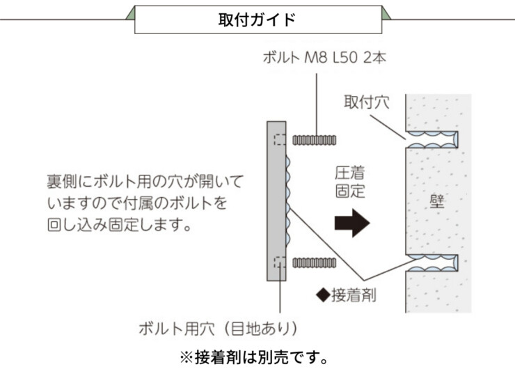 美濃クラフト 館銘板/商業看板 公共サイン 橋名板 K-BE-01 取付ガイド