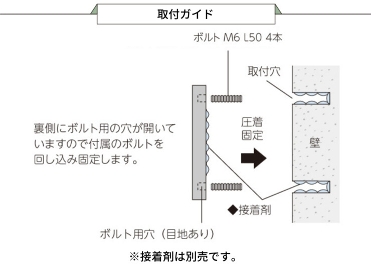 美濃クラフト 館銘板/商業看板 公共サイン 工事銘板 K-BE-02 取付ガイド