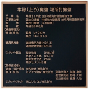 美濃クラフト 館銘板/商業看板 公共サイン 構造物銘板 鋳物用黄銅合金地金 K-BE-03 アイキャッチ