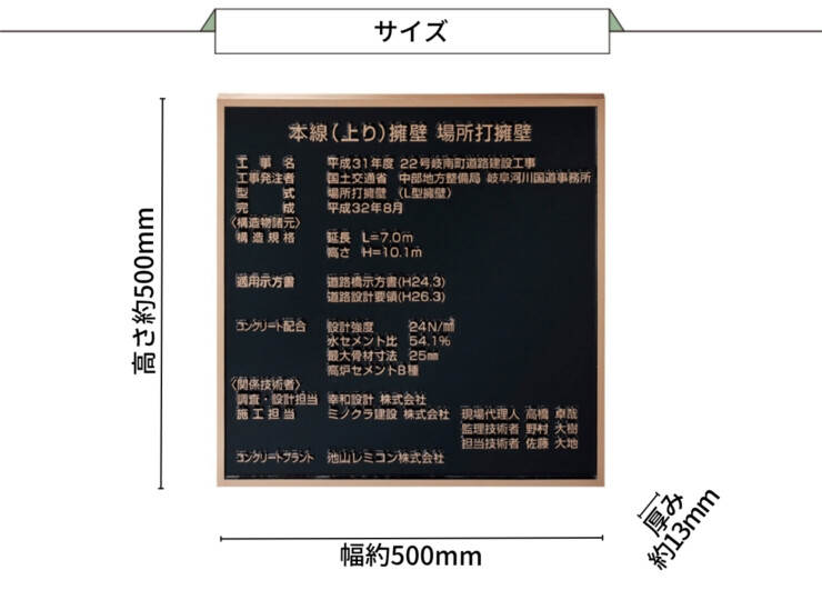 美濃クラフト 館銘板/商業看板 公共サイン 構造物銘板 鋳物用黄銅合金地金 K-BE-03 サイズ