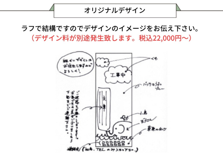 美濃クラフト 販促アイテム コーンサイン 看板コーン K-CONE オリジナルデザイン