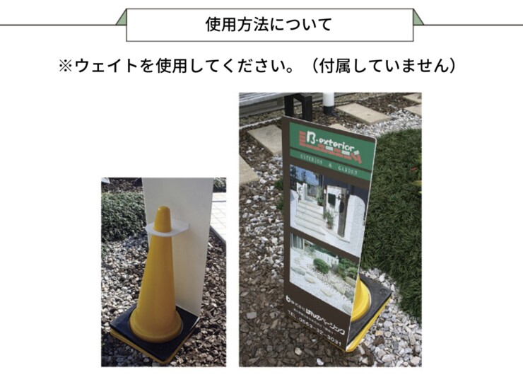 美濃クラフト 販促アイテム コーンサイン 看板コーン K-CONE 使用方法について