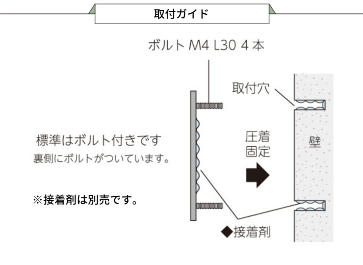 美濃クラフト 館銘板/商業看板 公共サイン 定礎板 K-SS-02 取付ガイド