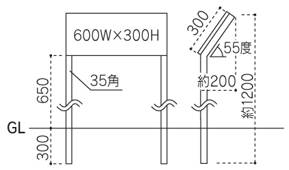 福彫 エントランスサイン 省略図K