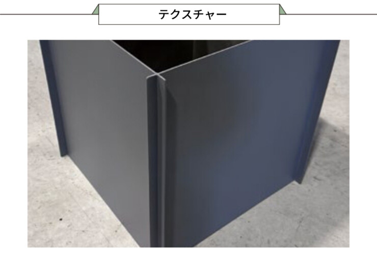カツデン プラントボックス 鉄鉢（テッパチ）テクスチャー