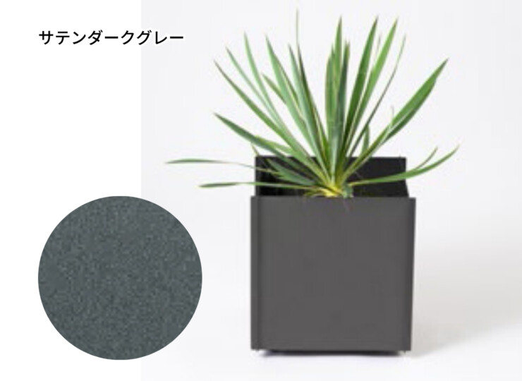 カツデン プラントボックス 鉄鉢（テッパチ）サテンダークグレー