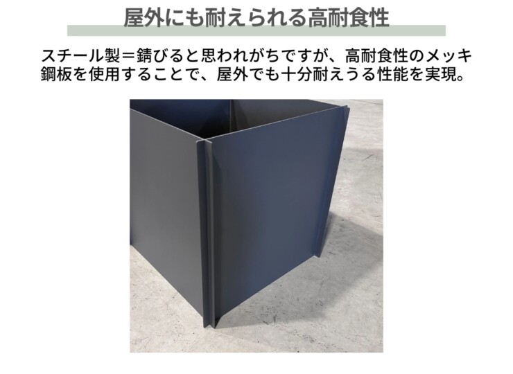 カツデン プラントボックス 鉄鉢（テッパチ）高耐食だから屋外でも使用可能
